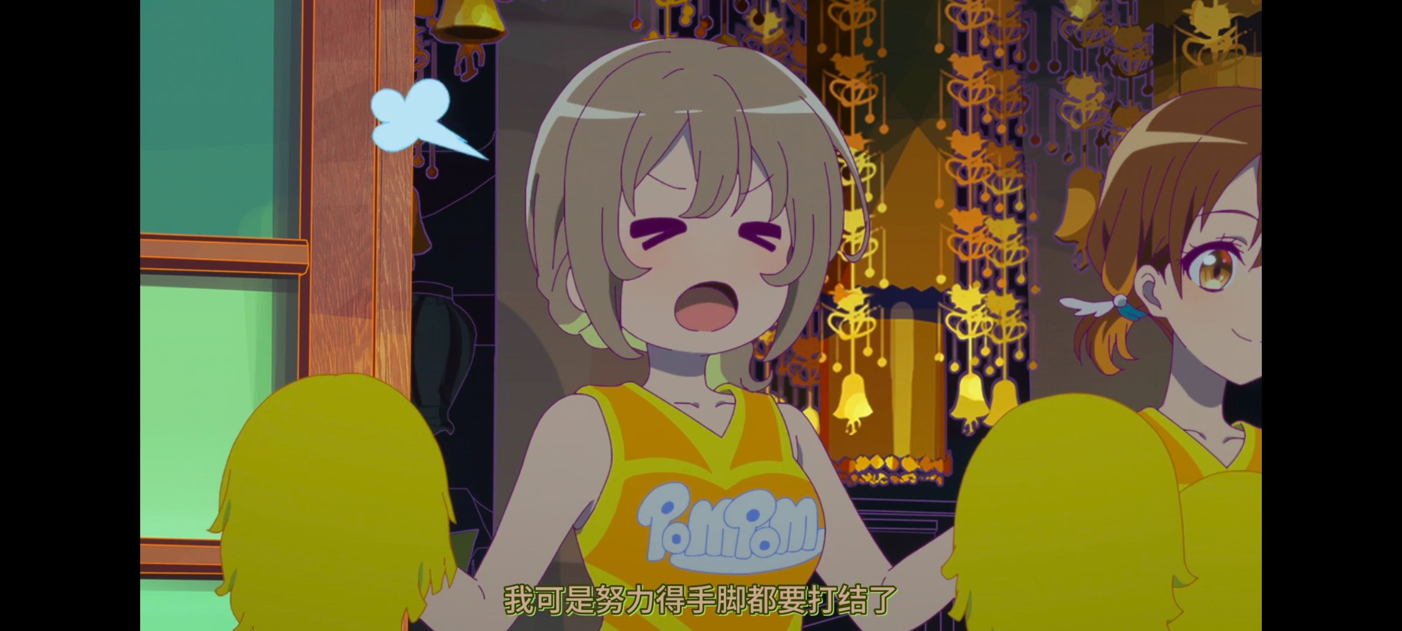 亦叶亦花,变成菜变成花,少女如草花绽放,动漫,动漫区,番剧,动画,ACG