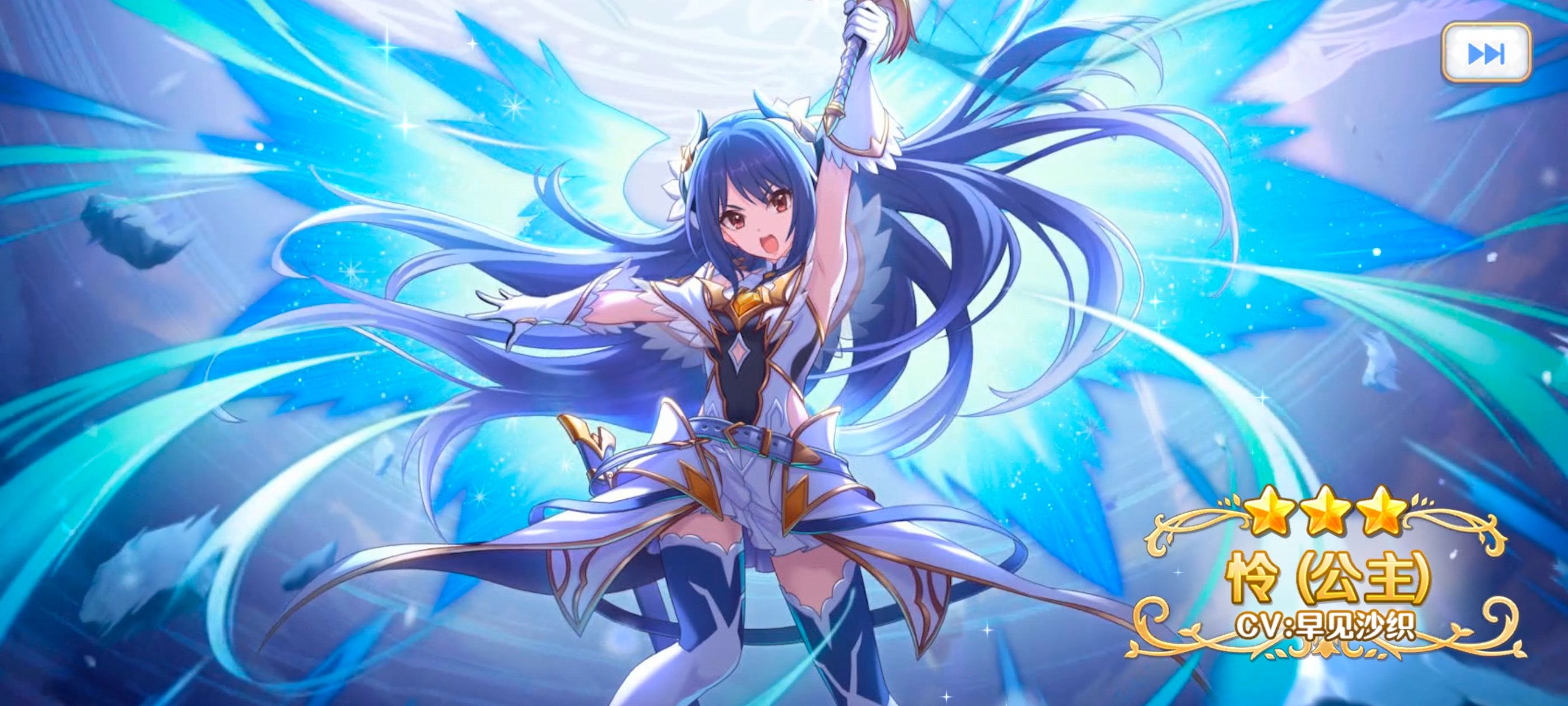 公主连结,公主连结ReDive,游戏,手游,ACG