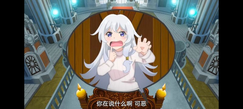 魔女之旅,魔女的旅途,动画,动漫,番剧,ACG