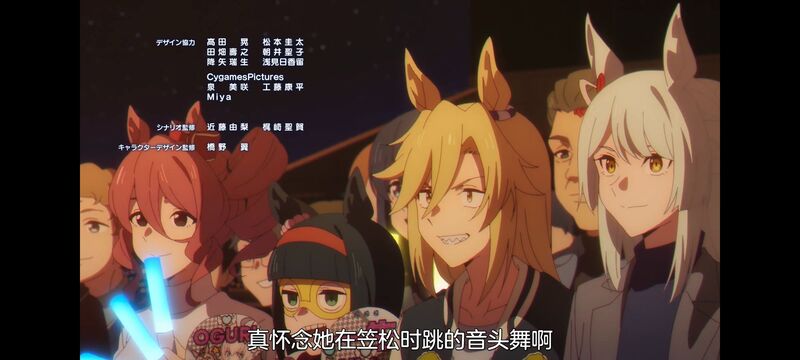 赛马娘,赛马娘PrettyDreby,芦毛灰姑娘,赛马娘芦毛灰姑娘,动画,动漫,番剧,ACG