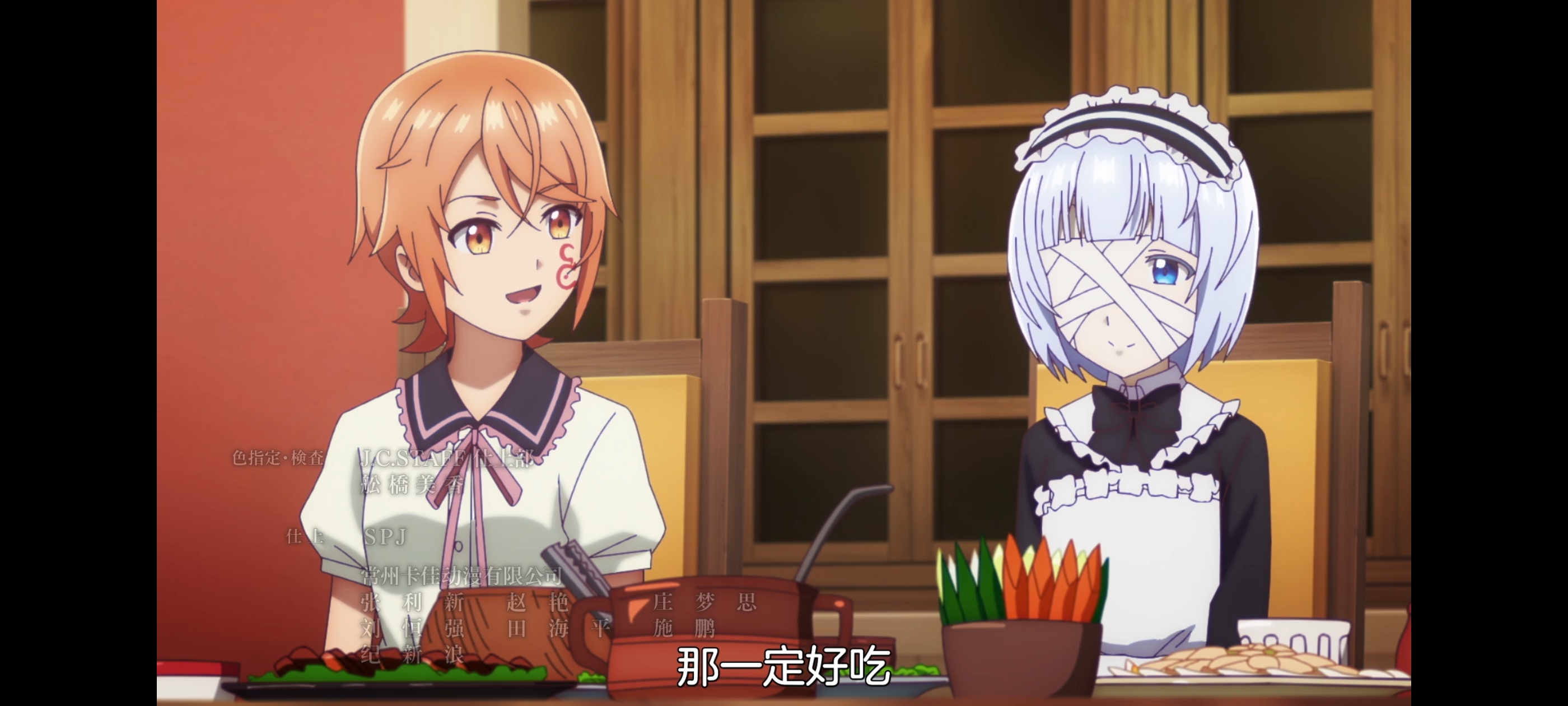 凭你也想讨伐魔王,动画,动漫,番剧,百合,二次元,ACG