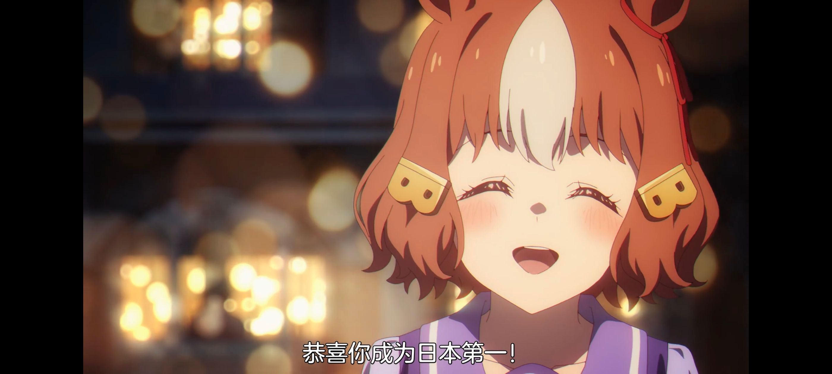 赛马娘,赛马娘PrettyDreby,芦毛灰姑娘,赛马娘芦毛灰姑娘,动画,动漫,番剧,ACG