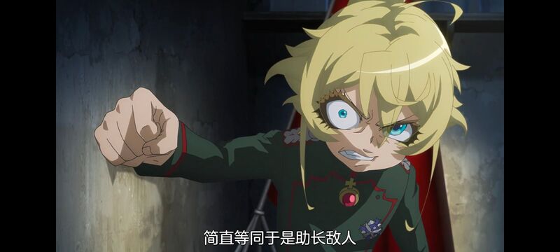 幼女战记,谭雅战记,动画,动漫,番剧,二次元,日漫,ACG