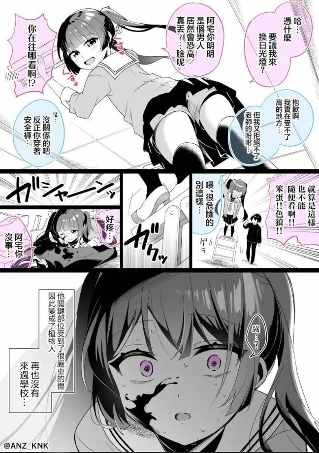 漫画