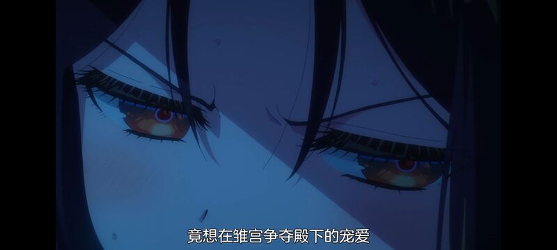 恶女不才请多关照雏宫蝶鼠替换传,虽然我是不完美恶女雏宫蝶鼠替换传,动画,动漫,番剧,二次元,日漫,ACG