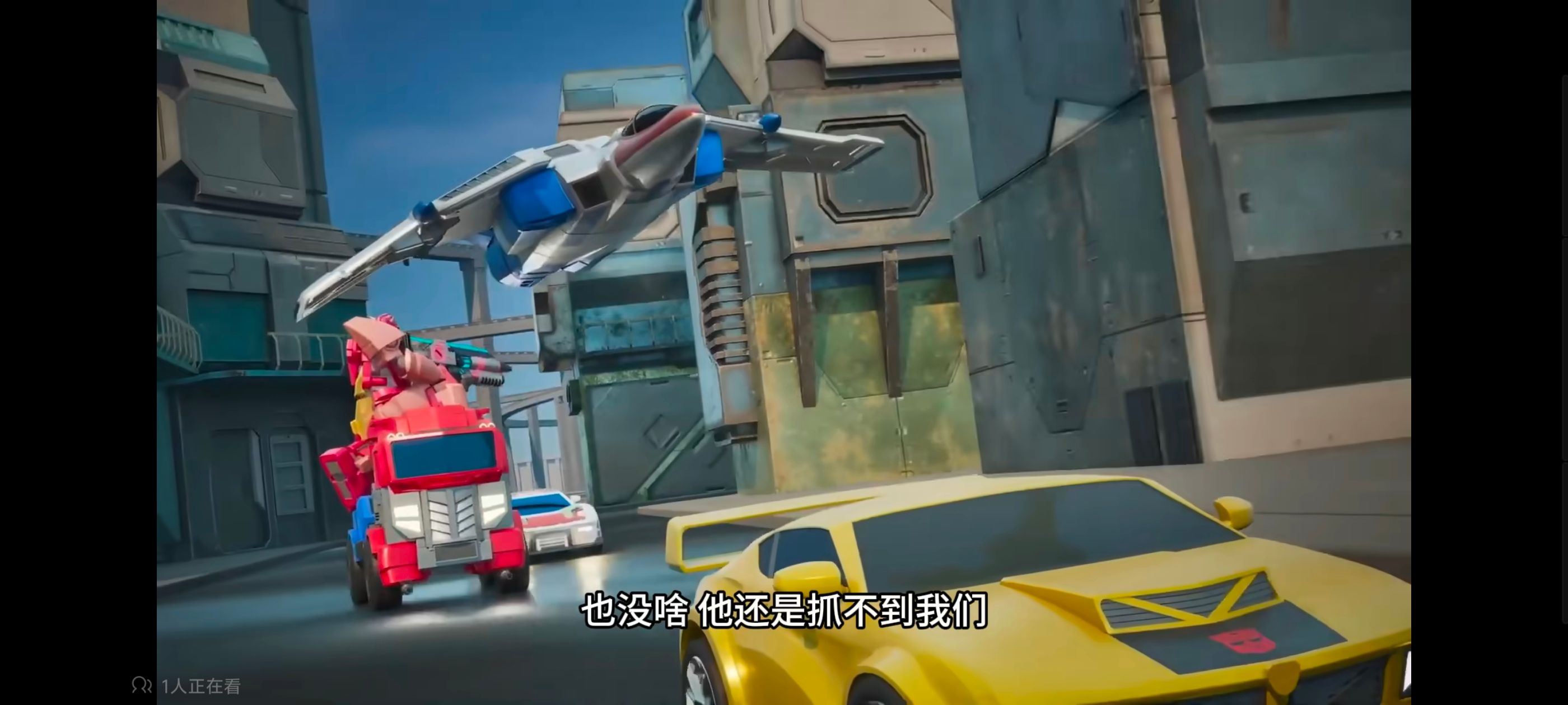 变形金刚,变形金刚能量宇宙,动画,动漫,番剧,ACG