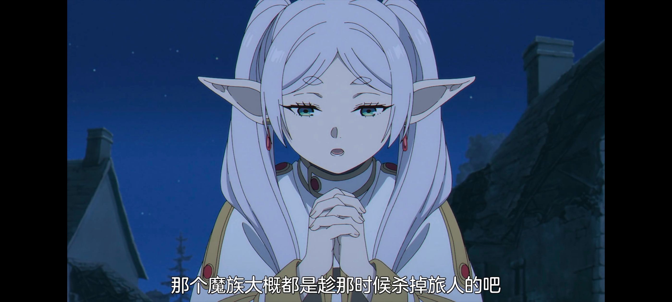 葬送的芙莉莲,动画,动漫,番剧,ACG