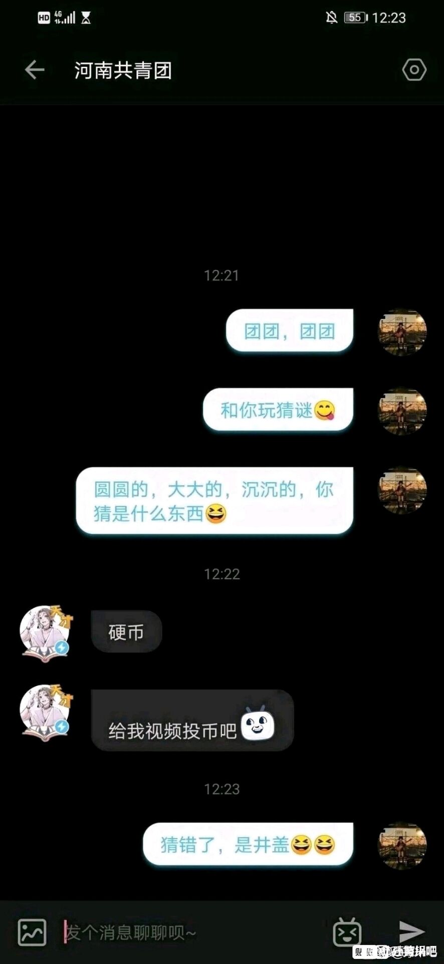 弔图,meme,迷因,涩图