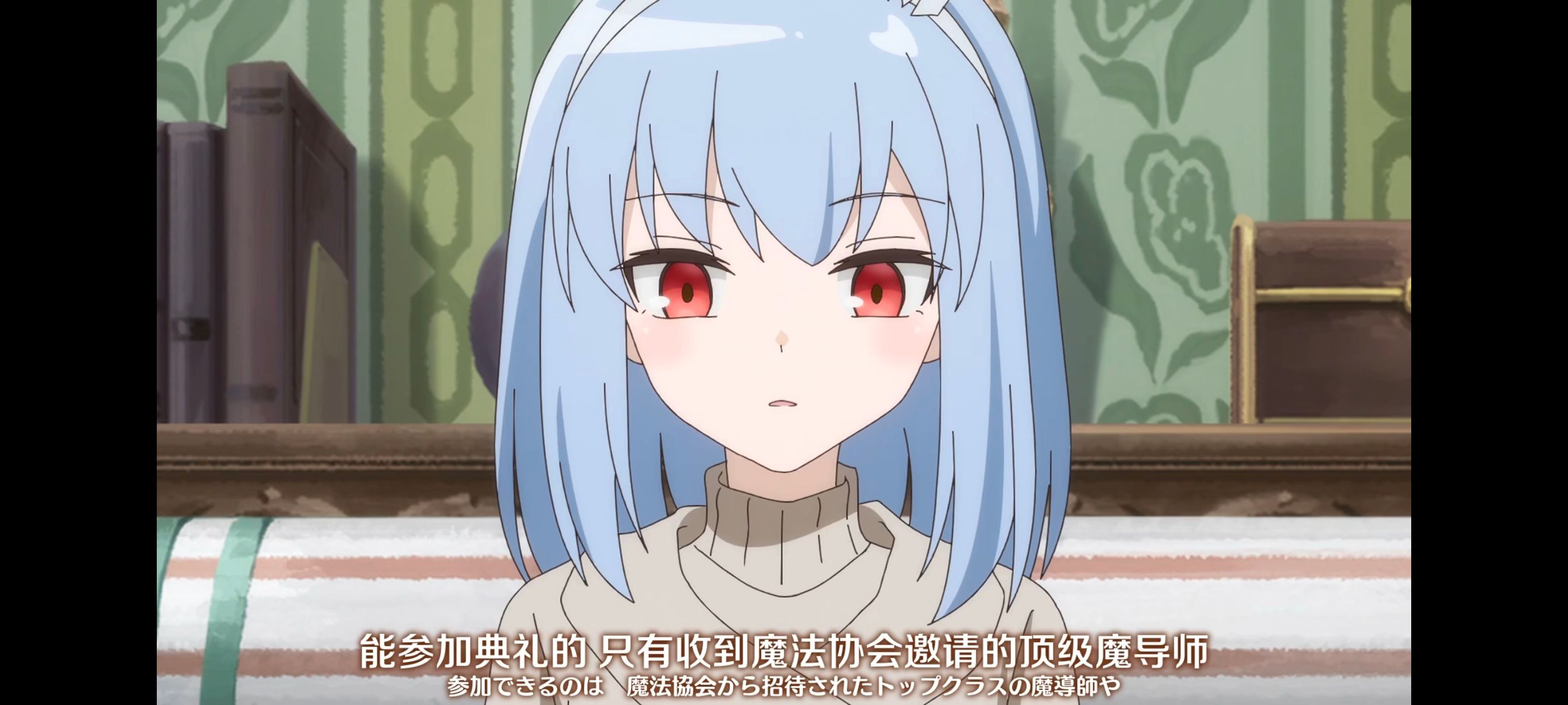 直至魔女消逝,直到某魔女死去,奇幻,动漫,动画,番剧,ACG