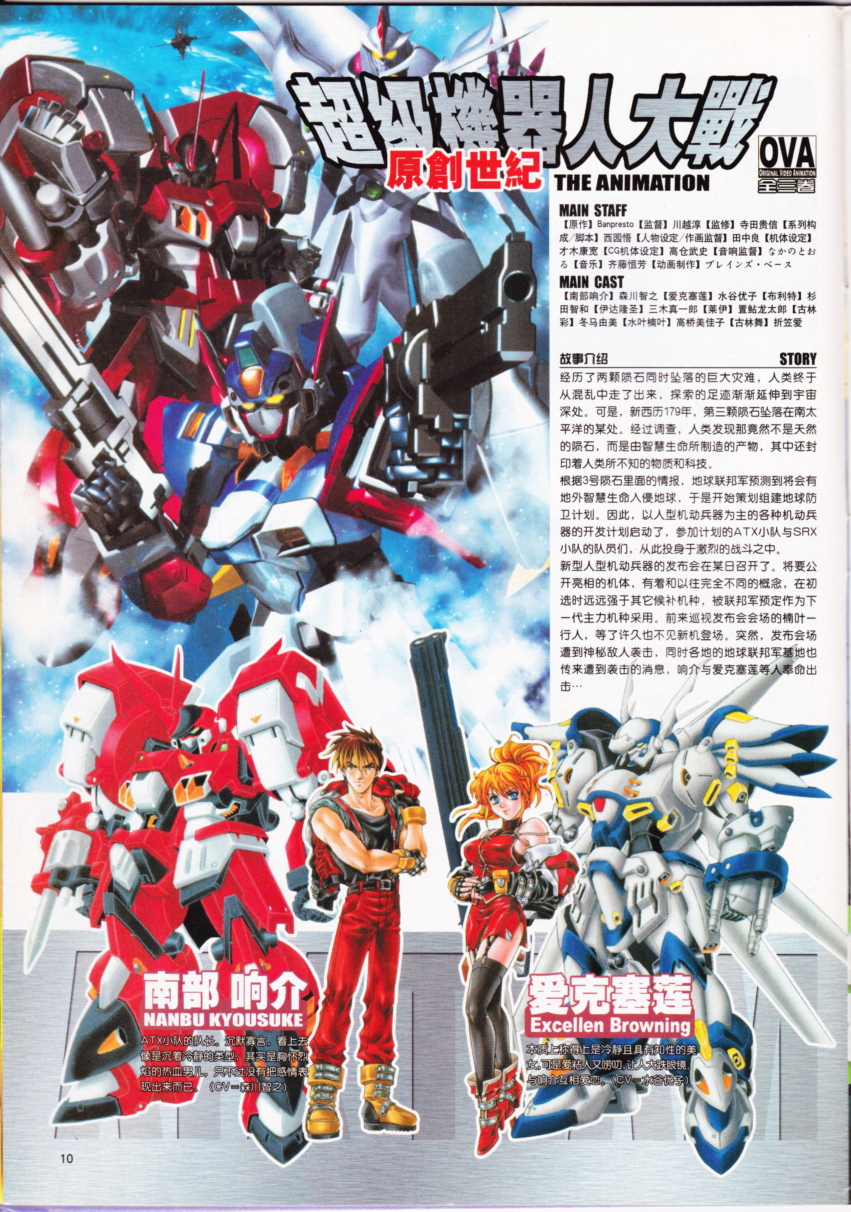 动感新势力,动心,经典老番