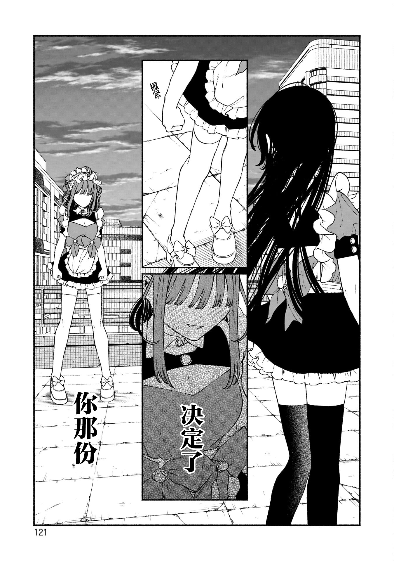 少女,漫画,搞笑,百合,日常