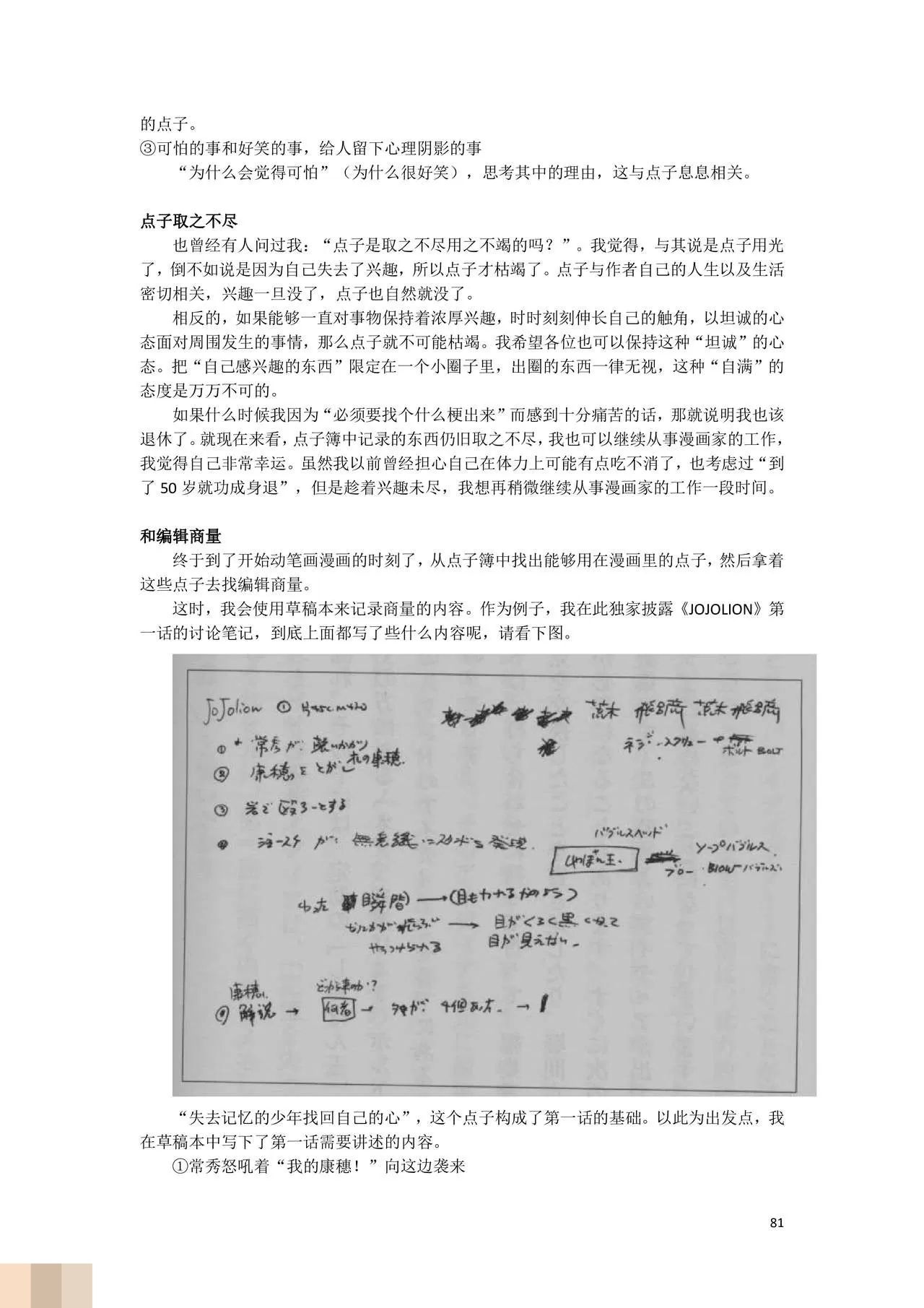 /static/7edbb4b26c02e3ce708efcdd5dc1a9c2dba4d4429e5e3a4f74ae540c3822890e.jpg