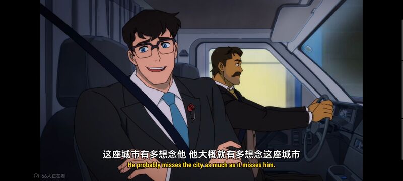 我与超人的冒险,DC,动画,动漫,美漫,番剧,二次元,ACG,超级英雄