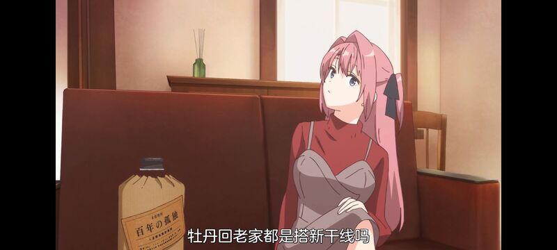 上伊那牡丹醉姿如百合,上伊那牡丹酒醉身姿似百合花般,动画,动漫,番剧,ACG,二次元,日漫