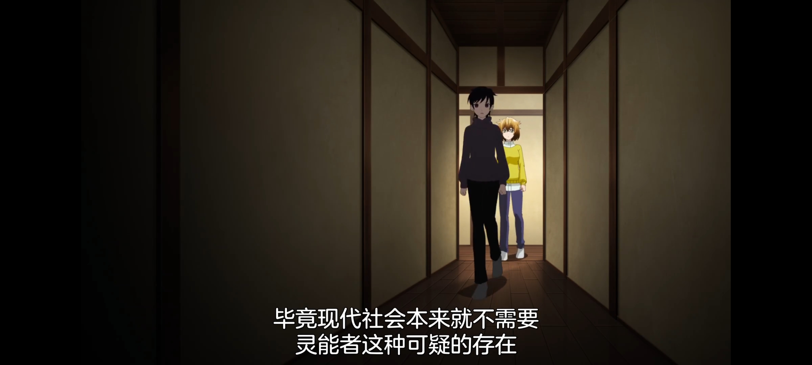 神八小妹并不可怕,小伽椰并不可怕,动画,动漫,番剧,二次元,ACG