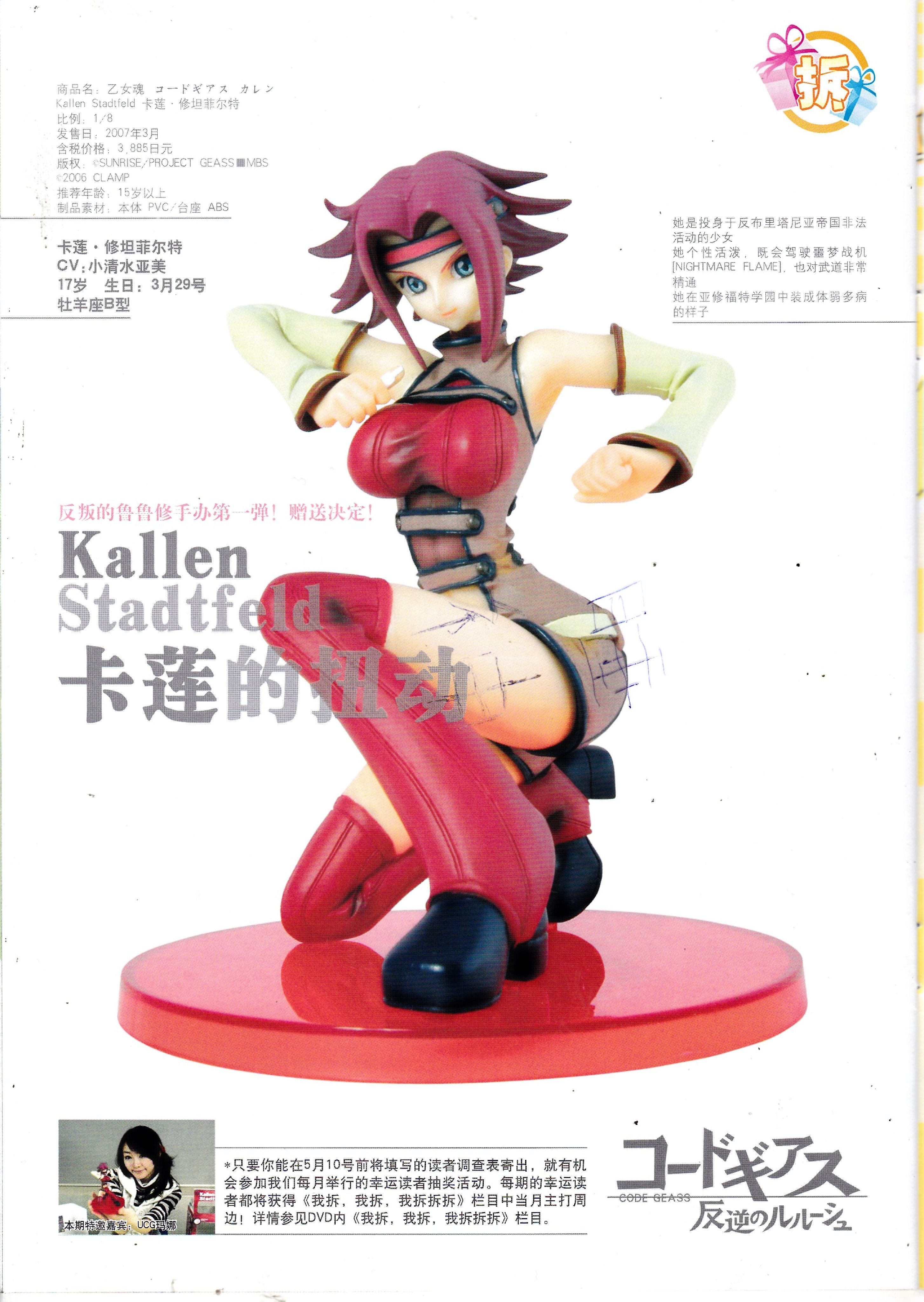 最动漫,二次元,acg,动漫,杂志