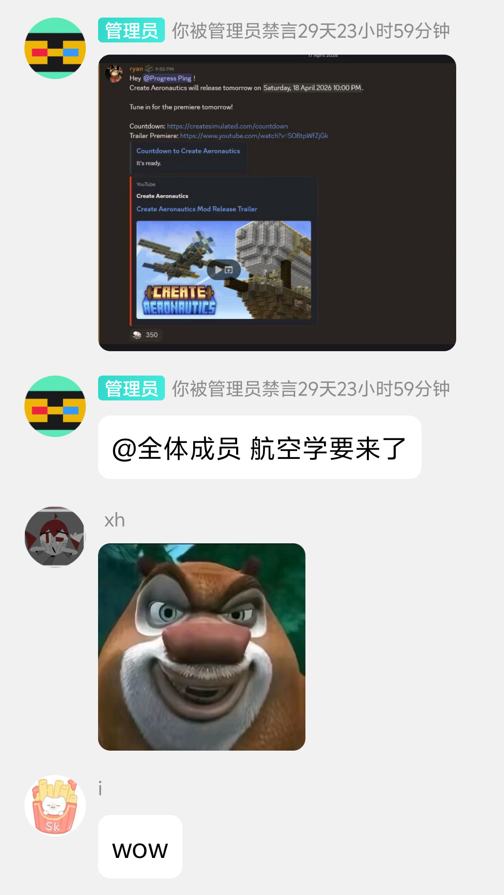 我的世界,minecraft,机械动力,航空学