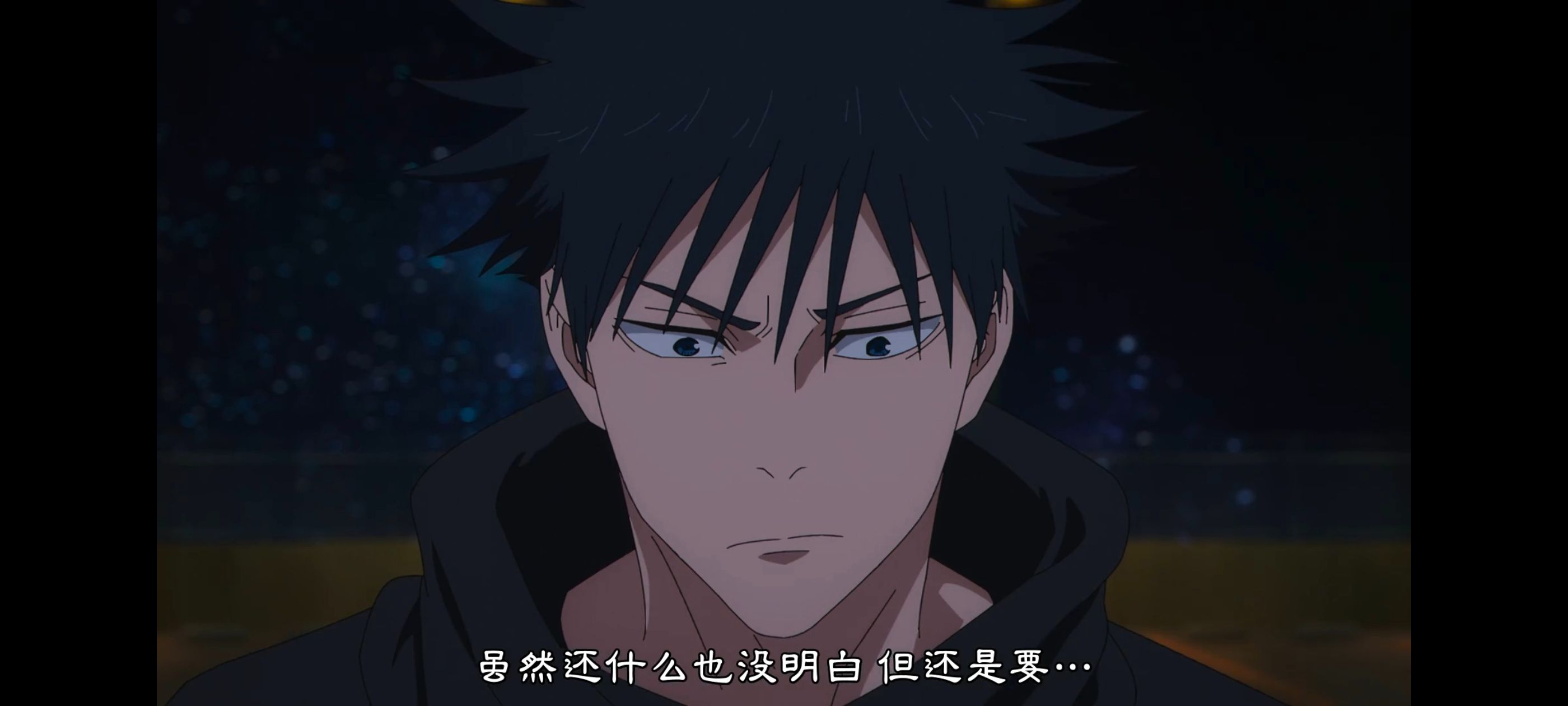 咒术回战,咒术回战死灭回游,动画,动漫,番剧,ACG