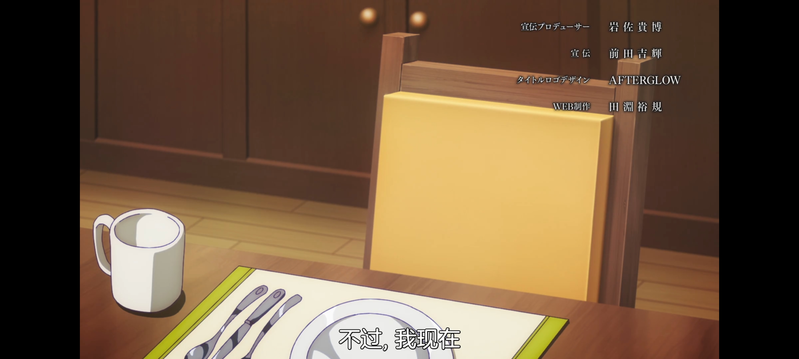 凭你也想讨伐魔王,动画,动漫,番剧,百合,二次元,ACG