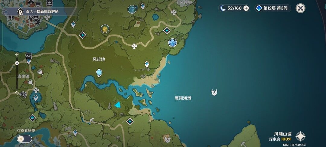 闲聊茶馆,原神