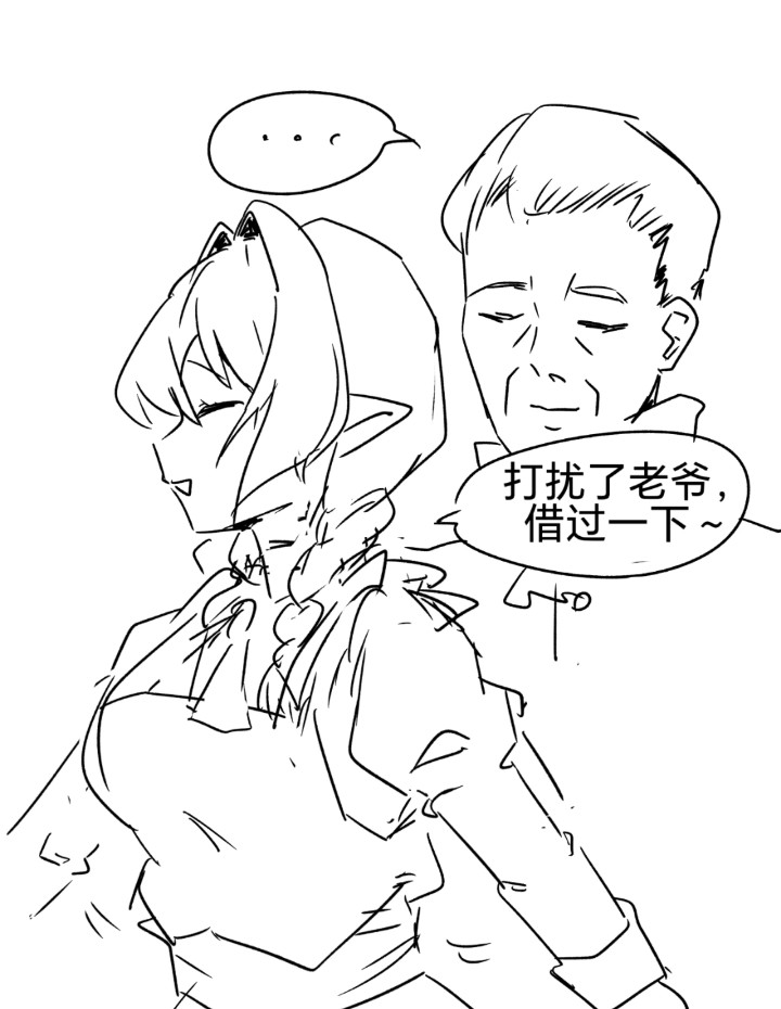 精灵,纯爱,转生,亚马逊森林,炼铜,主仆Play,女仆,魔法,贵族,芙莉莲