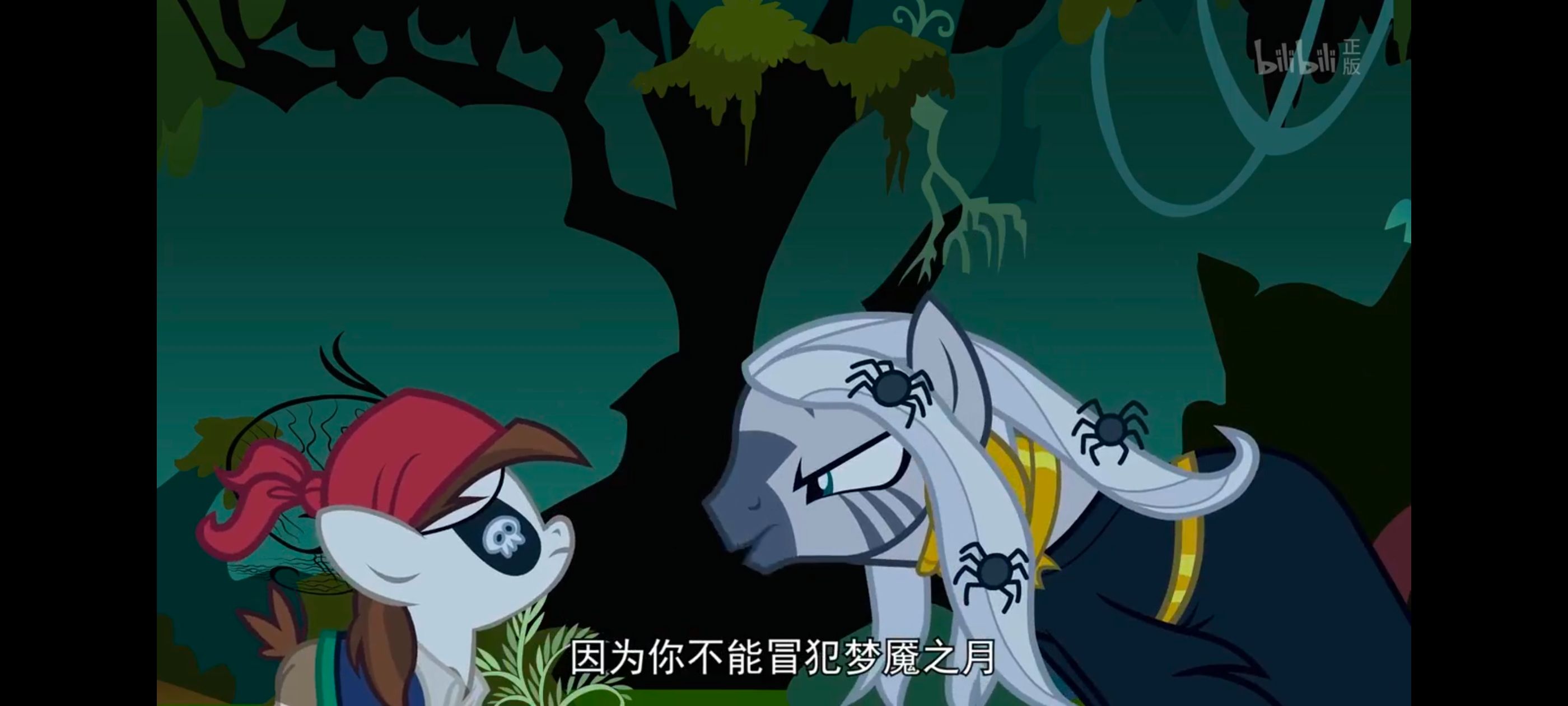 小马宝莉,小马宝莉友谊魔法,彩虹小马,我的小马驹,动漫,动画,番剧,ACG