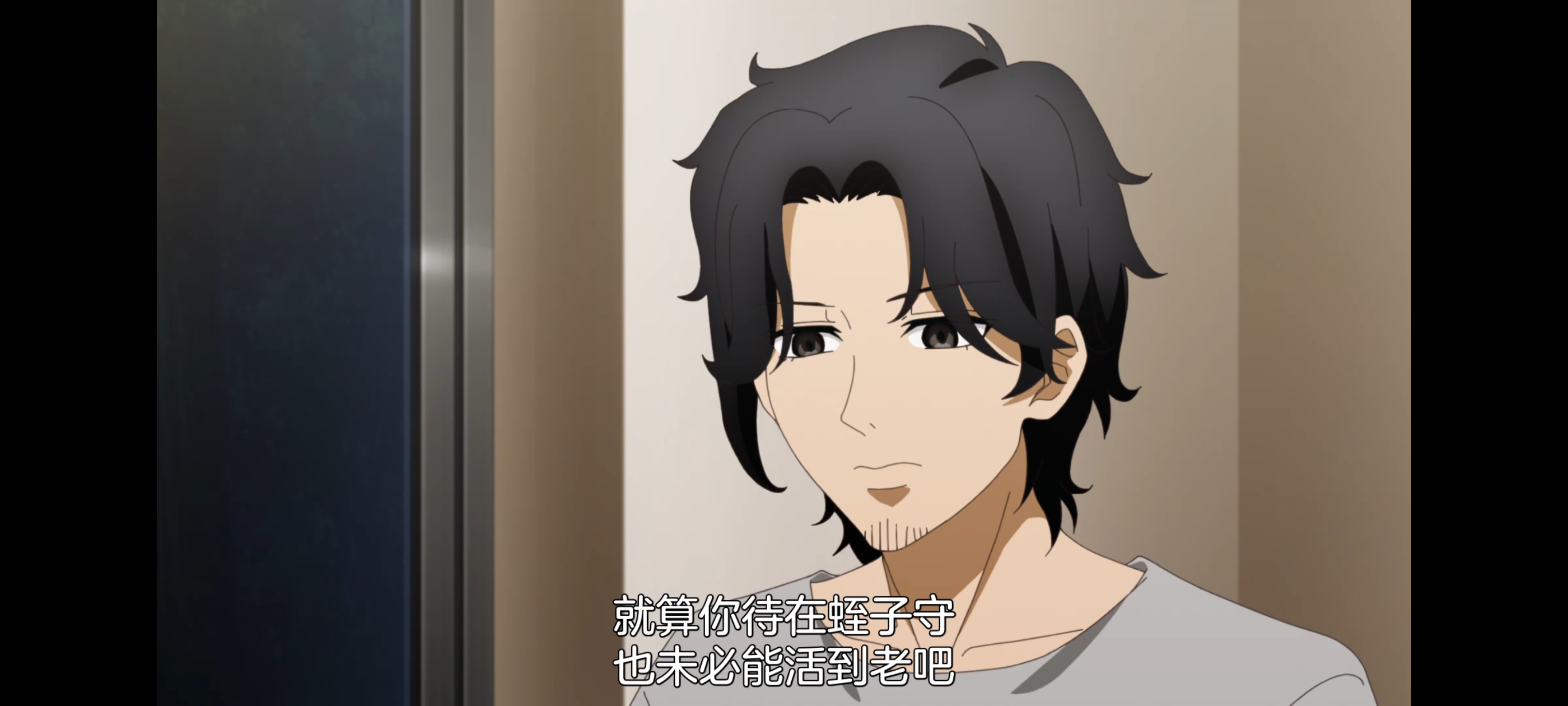 神八小妹并不可怕,小伽椰并不可怕,动画,动漫,番剧,二次元,ACG