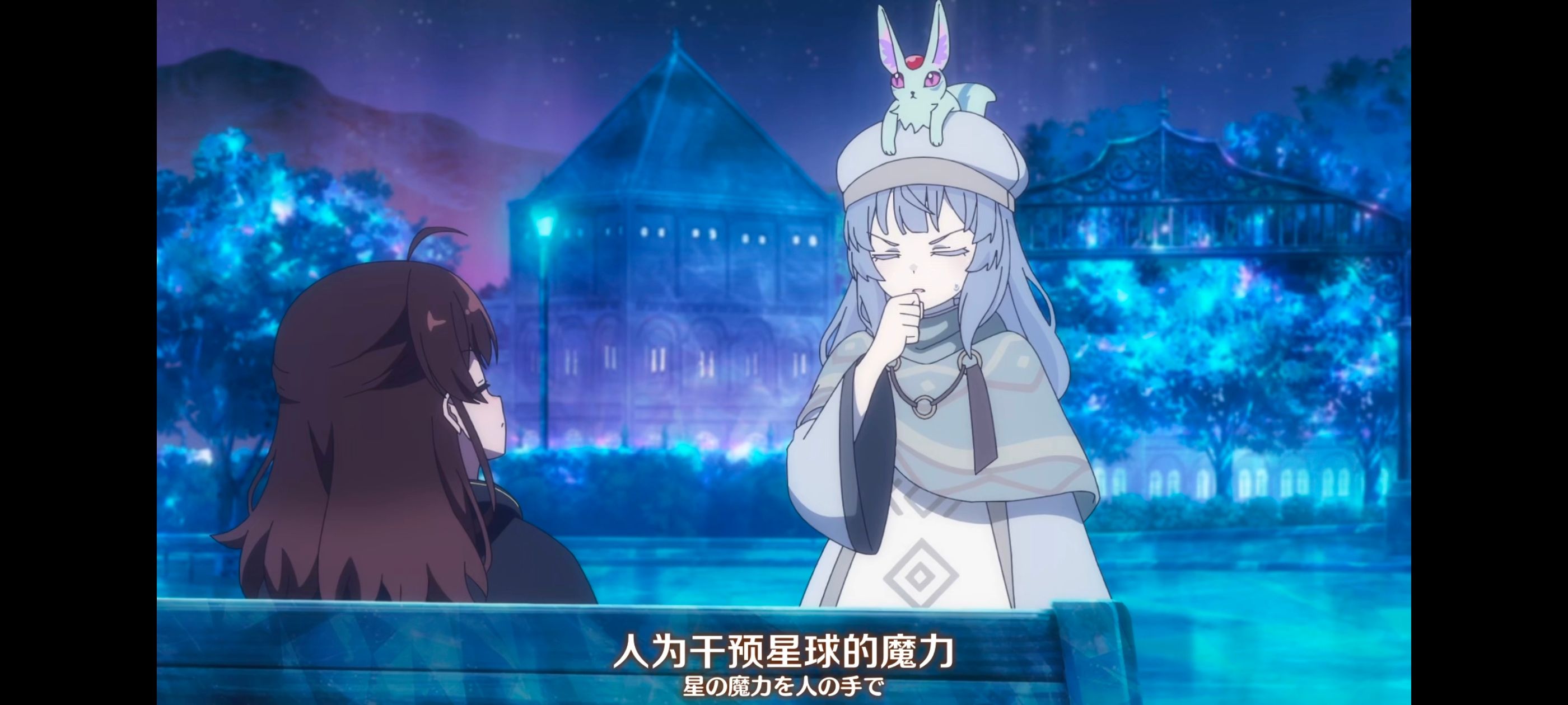 直至魔女消逝,直到某魔女死去,奇幻,动漫,动画,番剧,ACG