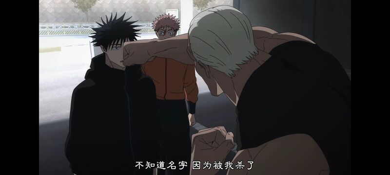 咒术回战,咒术回战死灭回游,动画,动漫,番剧,ACG