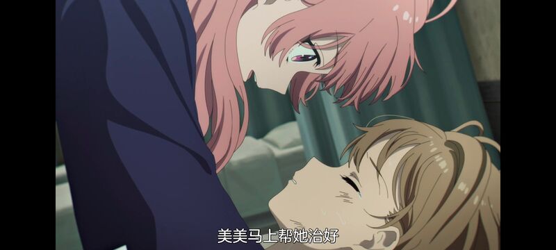 与你相恋到生命尽头,与你相恋到世界尽头,百合,动画,动漫,番剧,二次元,日漫,ACG,只愿深入爱河直至你逝去
