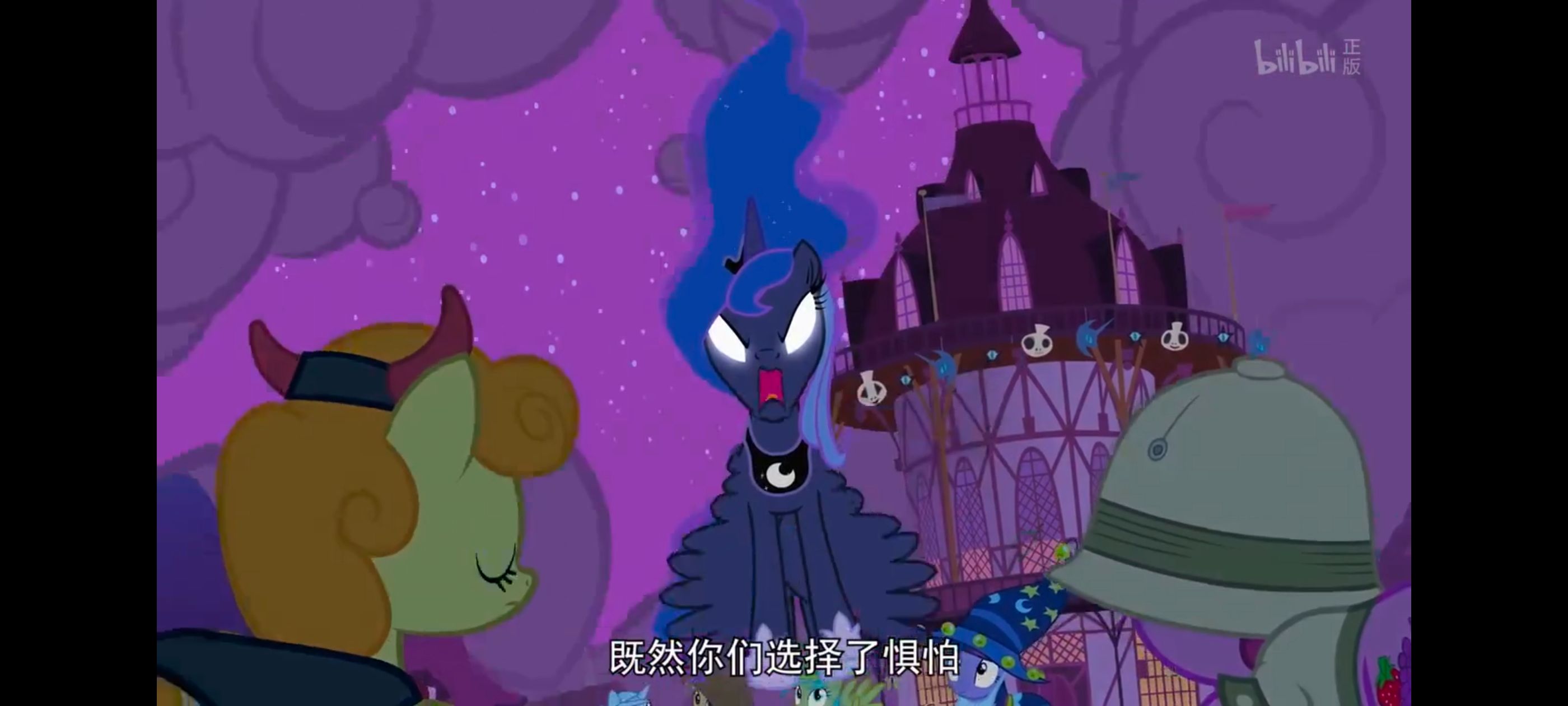 小马宝莉,小马宝莉友谊魔法,彩虹小马,我的小马驹,动漫,动画,番剧,ACG