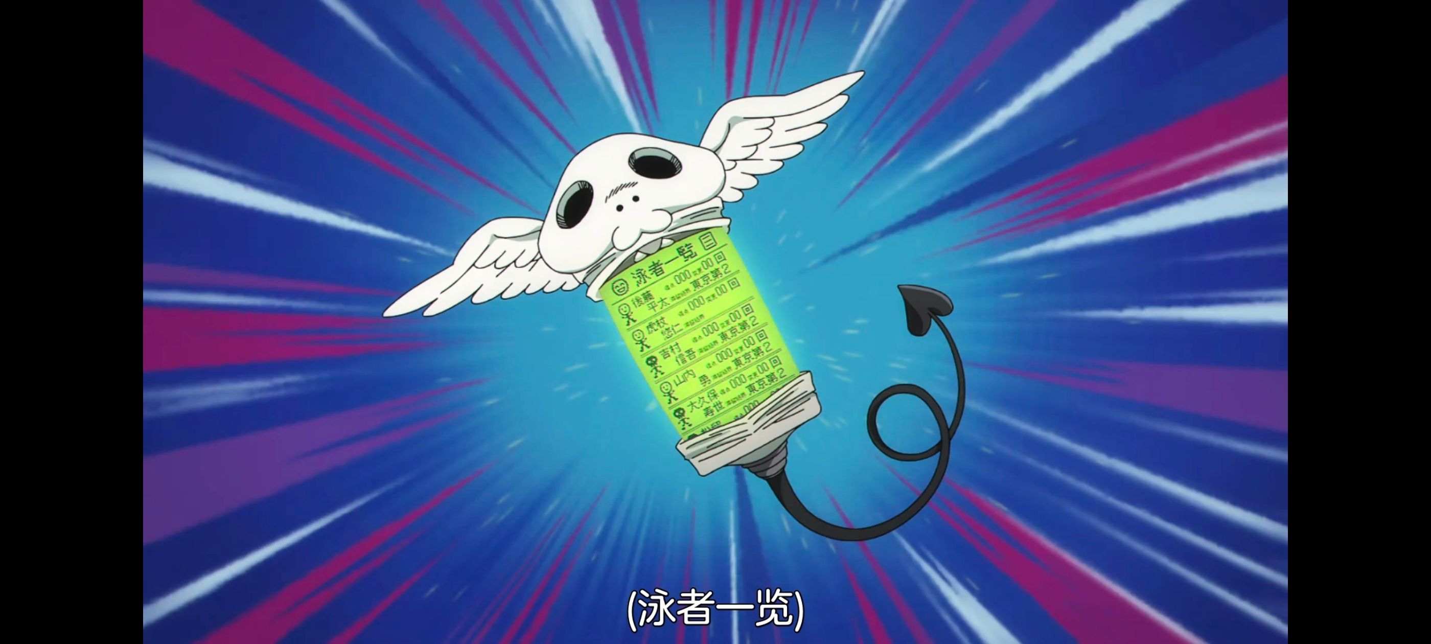 咒术回战,咒术回战死灭回游,动画,动漫,番剧,ACG