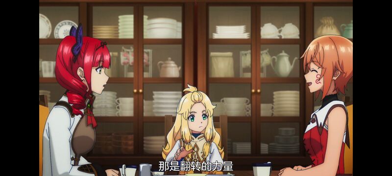 凭你也想讨伐魔王,动画,动漫,番剧,二次元,ACG