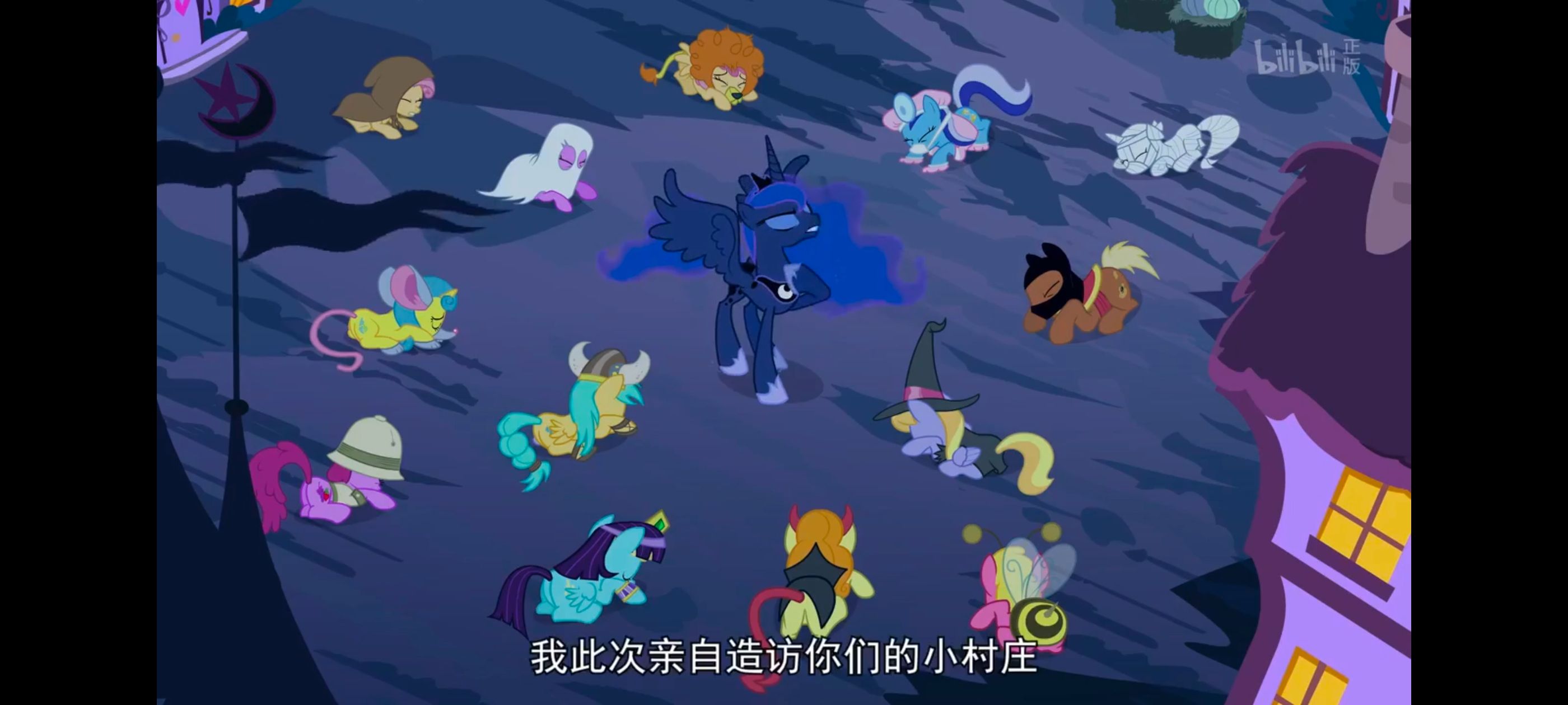 小马宝莉,小马宝莉友谊魔法,彩虹小马,我的小马驹,动漫,动画,番剧,ACG