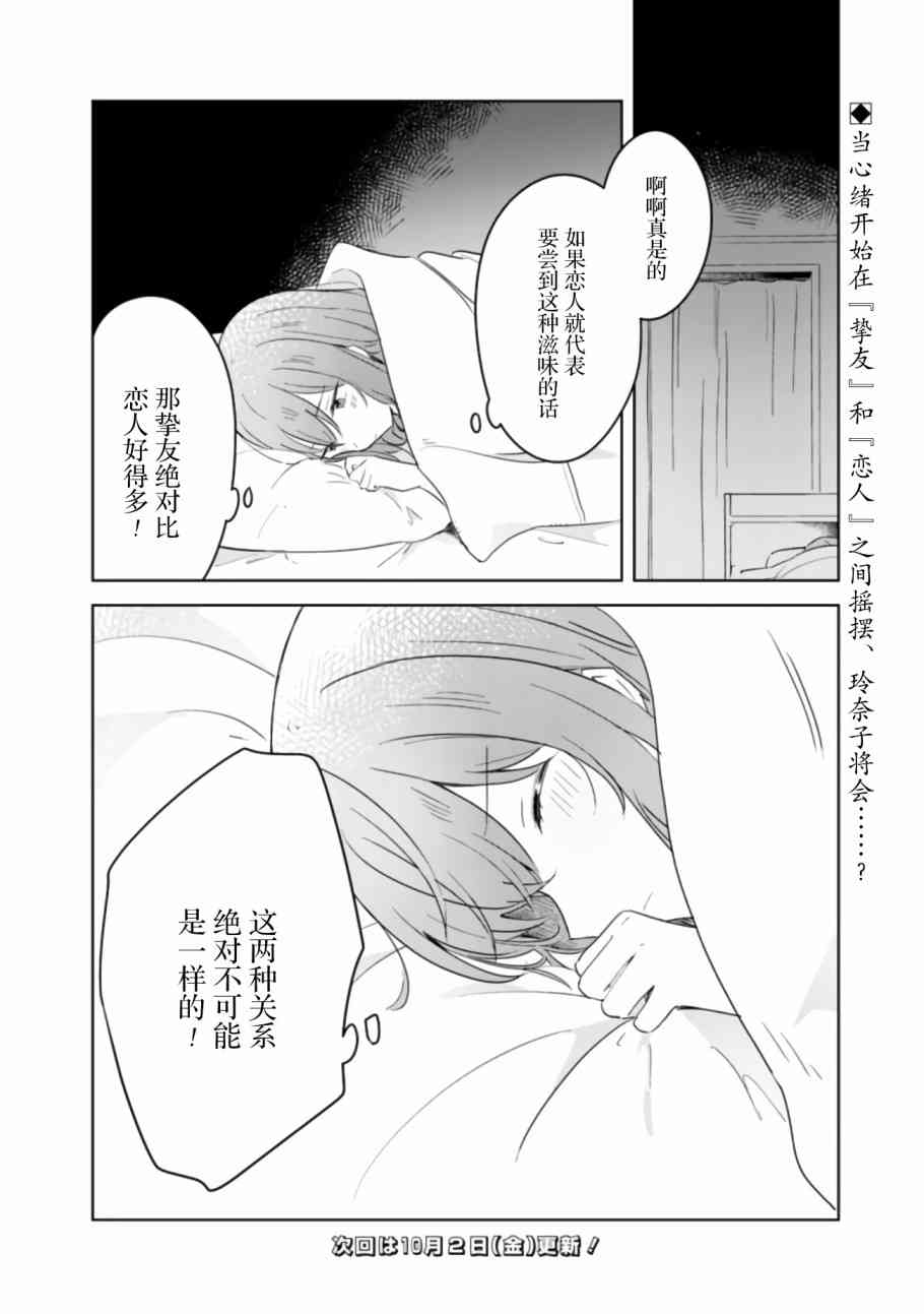 百合