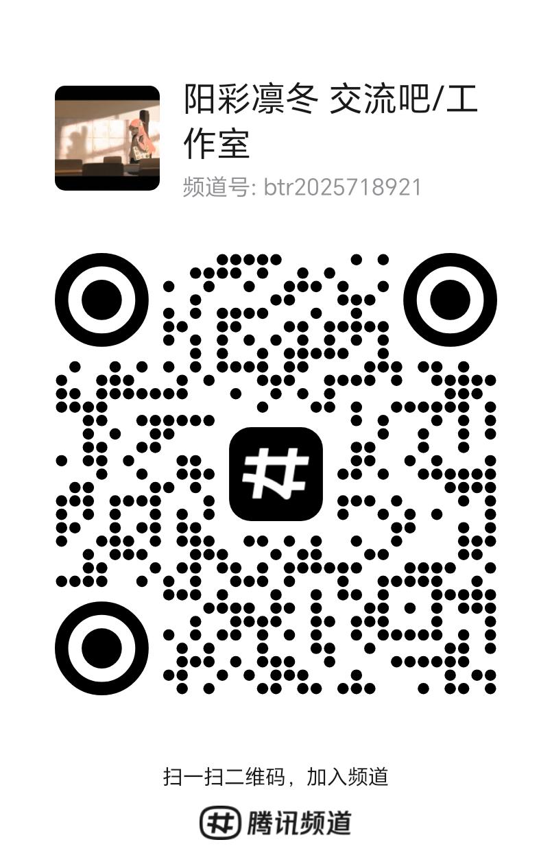 五月飘雪,学校,阳彩凛冬,杂志