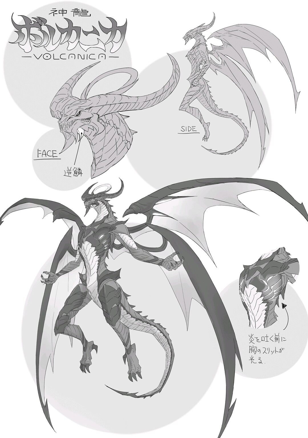 轻小说,从零开始的异世界生活,插画