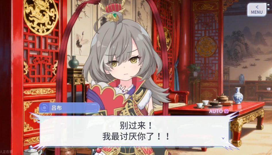 苦命鸳鸯,吕布,董卓,350234