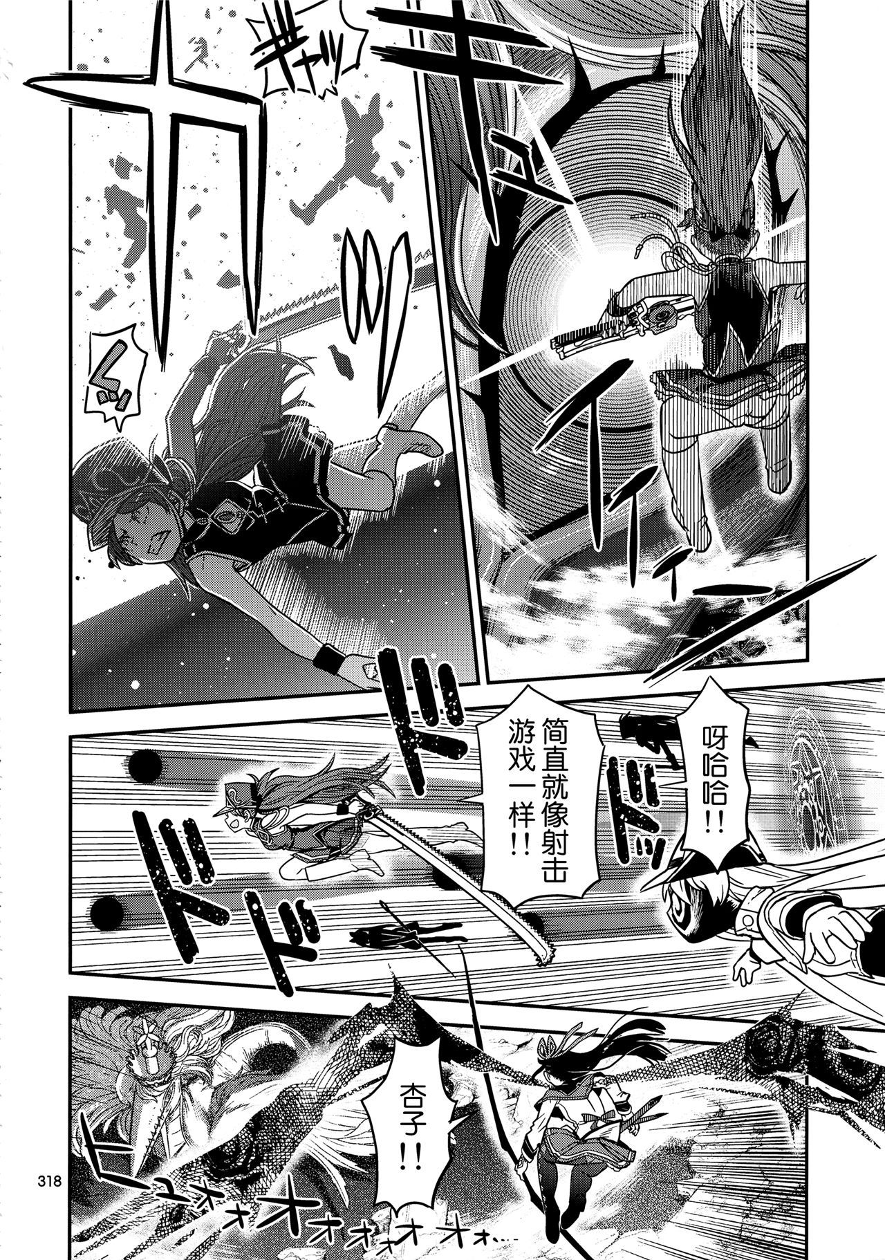 魔法少女小圆,同人,漫画,归途的魔女