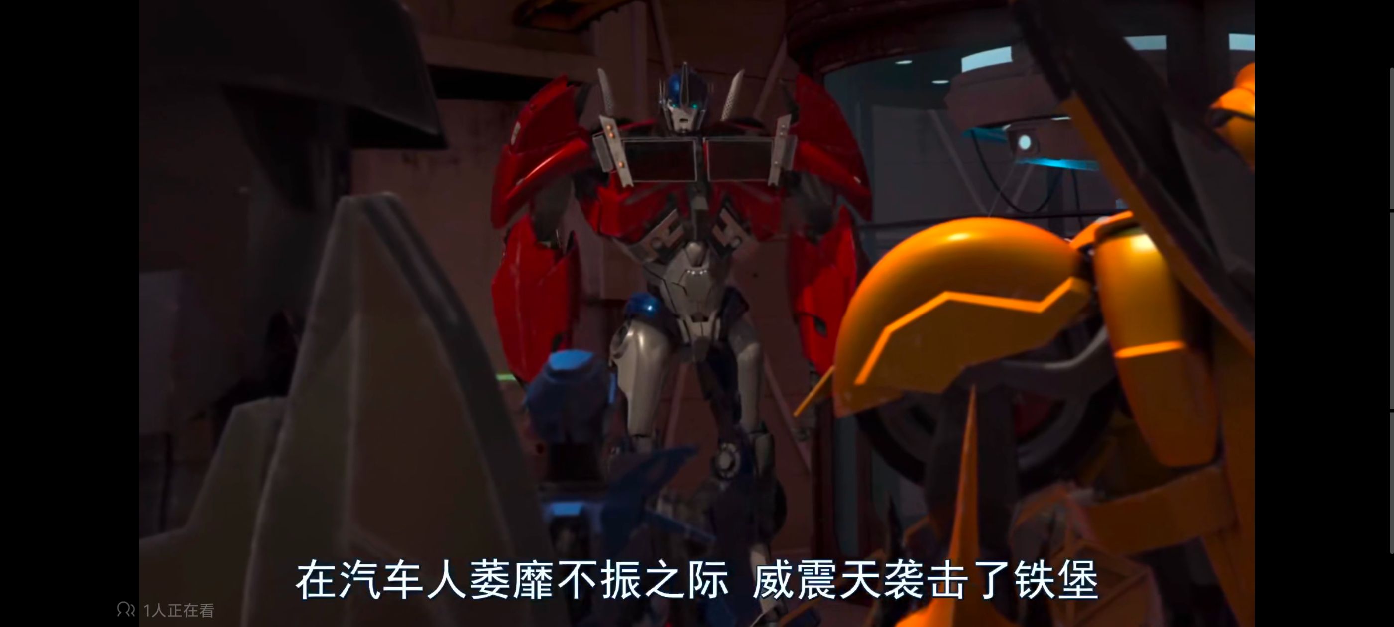 变形金刚,变形金刚领袖之证,动画,动漫,番剧,ACG