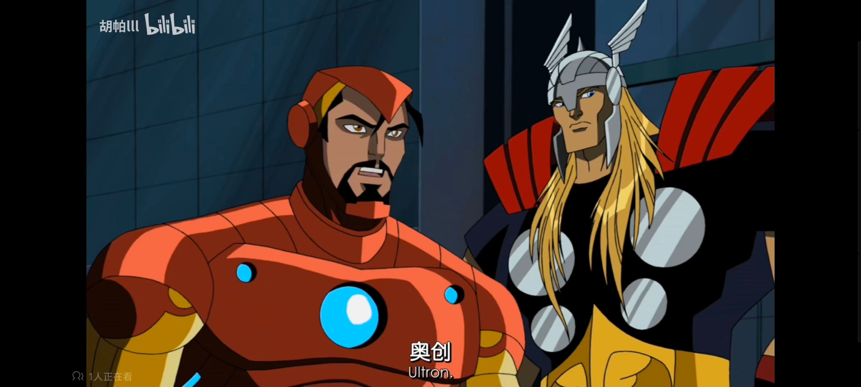 复仇者世上最强英雄组合,复仇者联盟,动画,动漫,番剧,ACG,超级英雄联盟复仇者