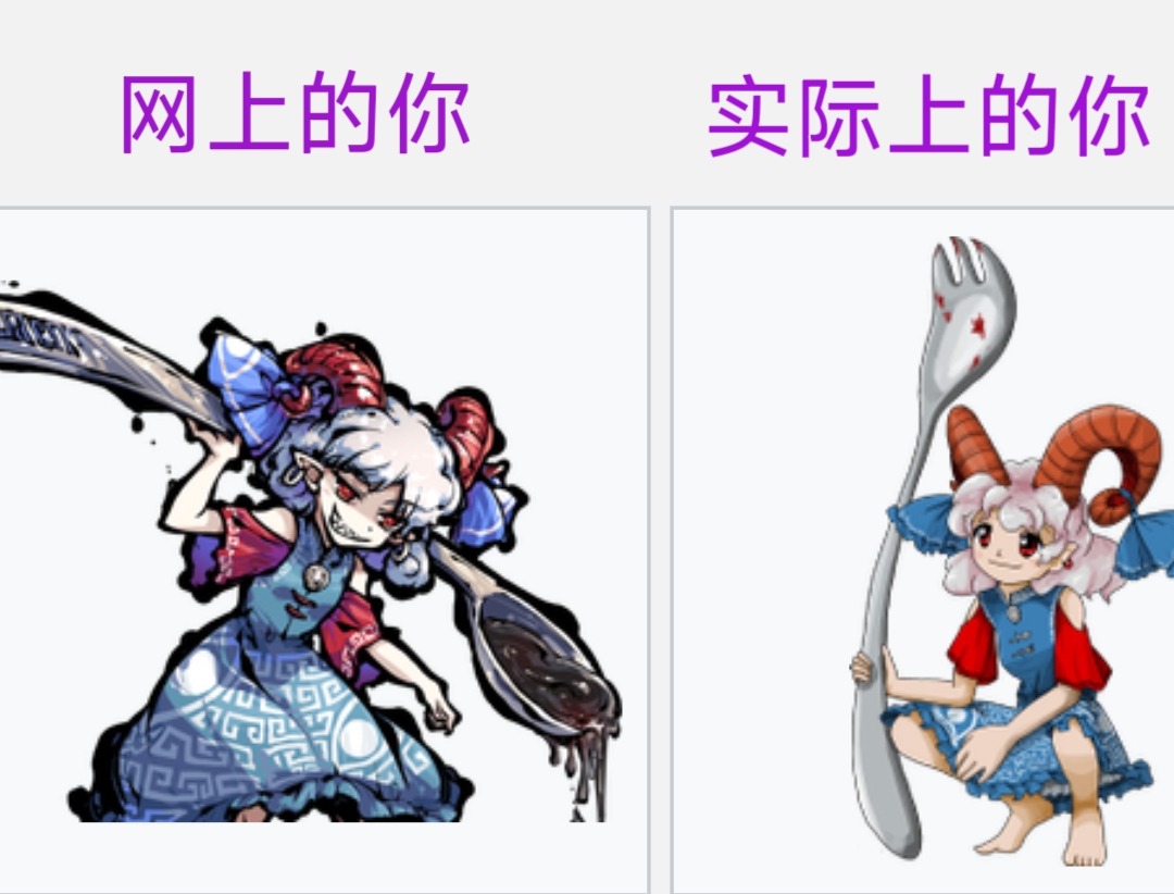 东方project,表情