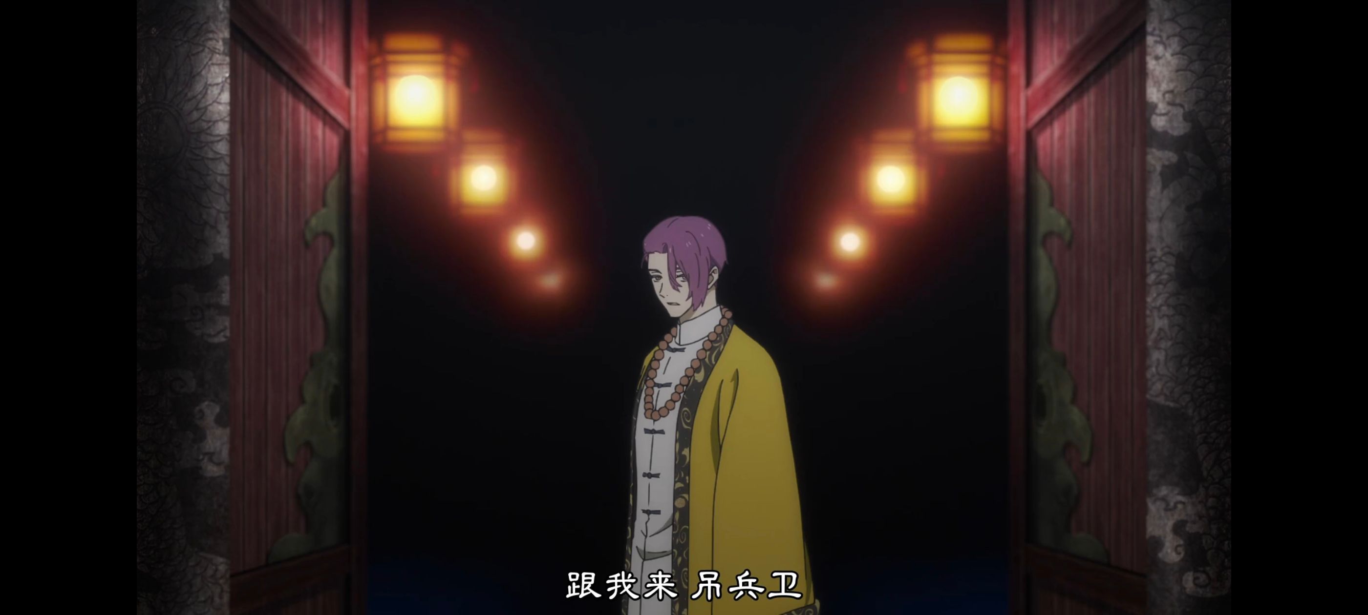 地狱乐,动画,动漫,番剧,ACG