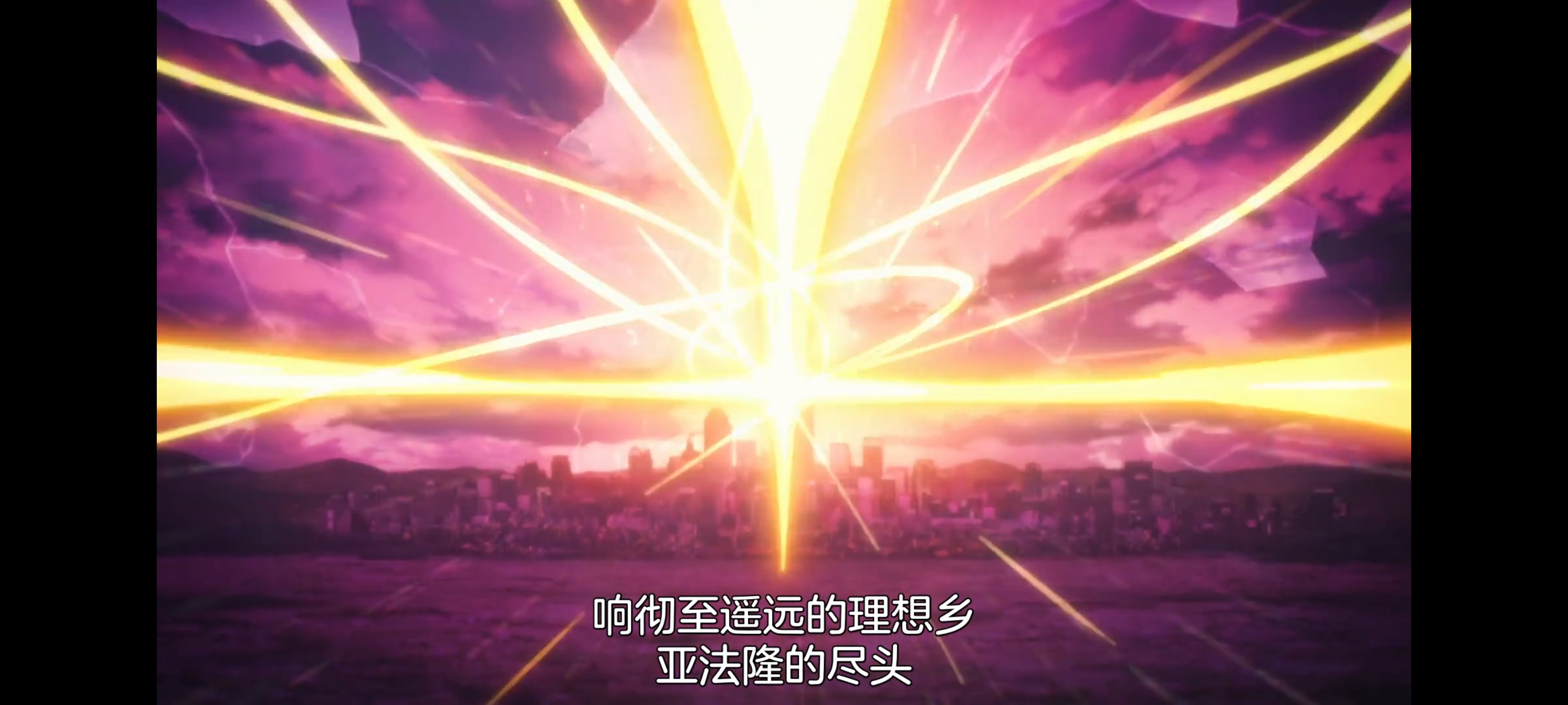 FATE,命运奇异赝品,FatestrangeFake,动画,动漫,番剧,二次元,ACG