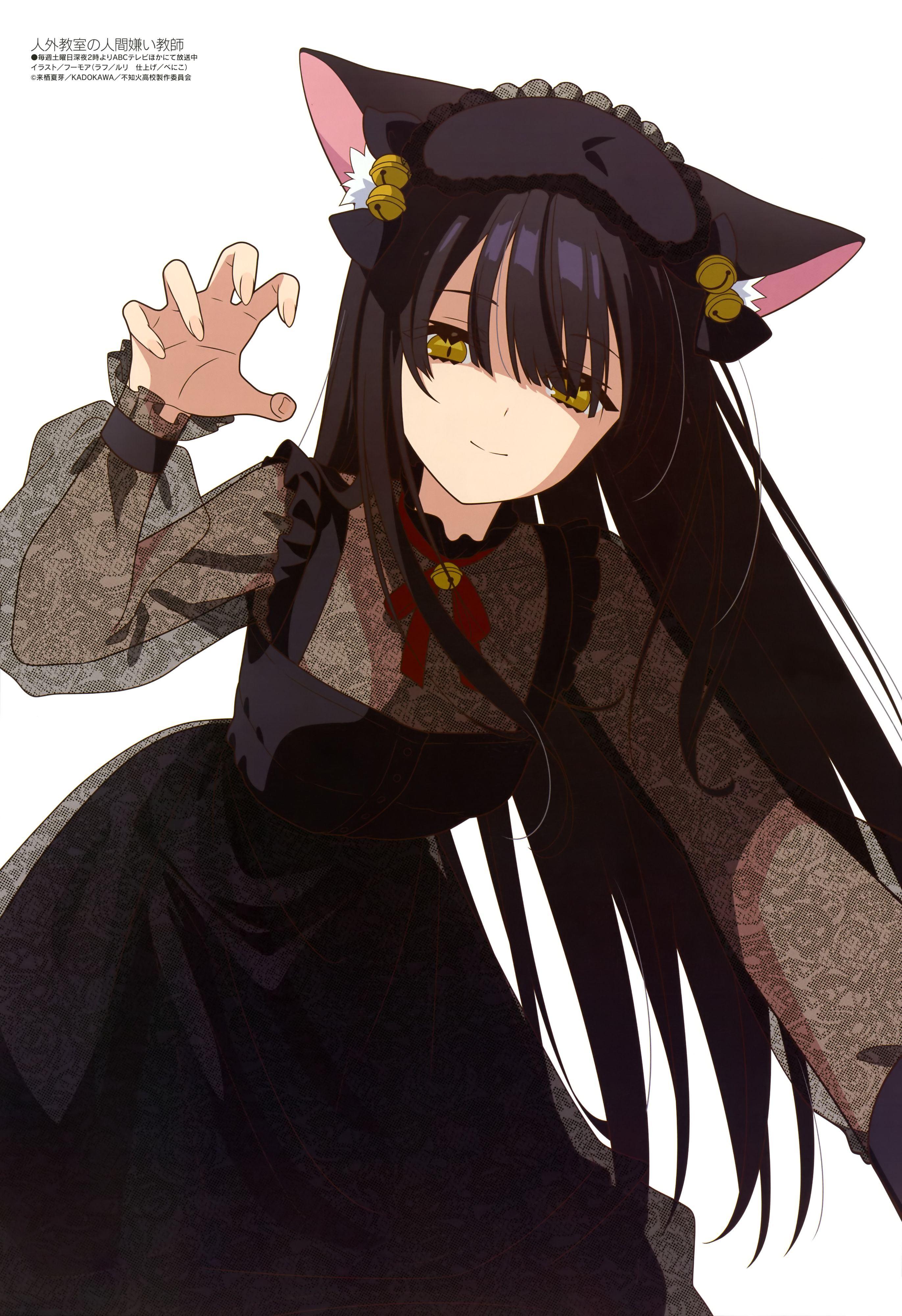 非人学生与厌世教师,人外教室的厌人教师,动漫,美图,壁纸,绘画,插画,动漫壁纸,二次元,ACG