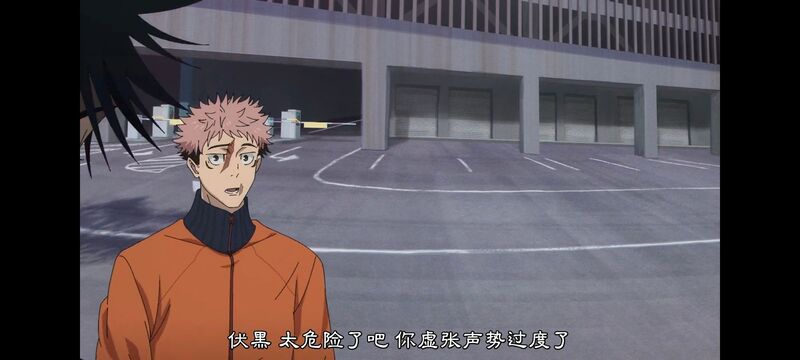 咒术回战,咒术回战死灭回游,动画,动漫,番剧,ACG