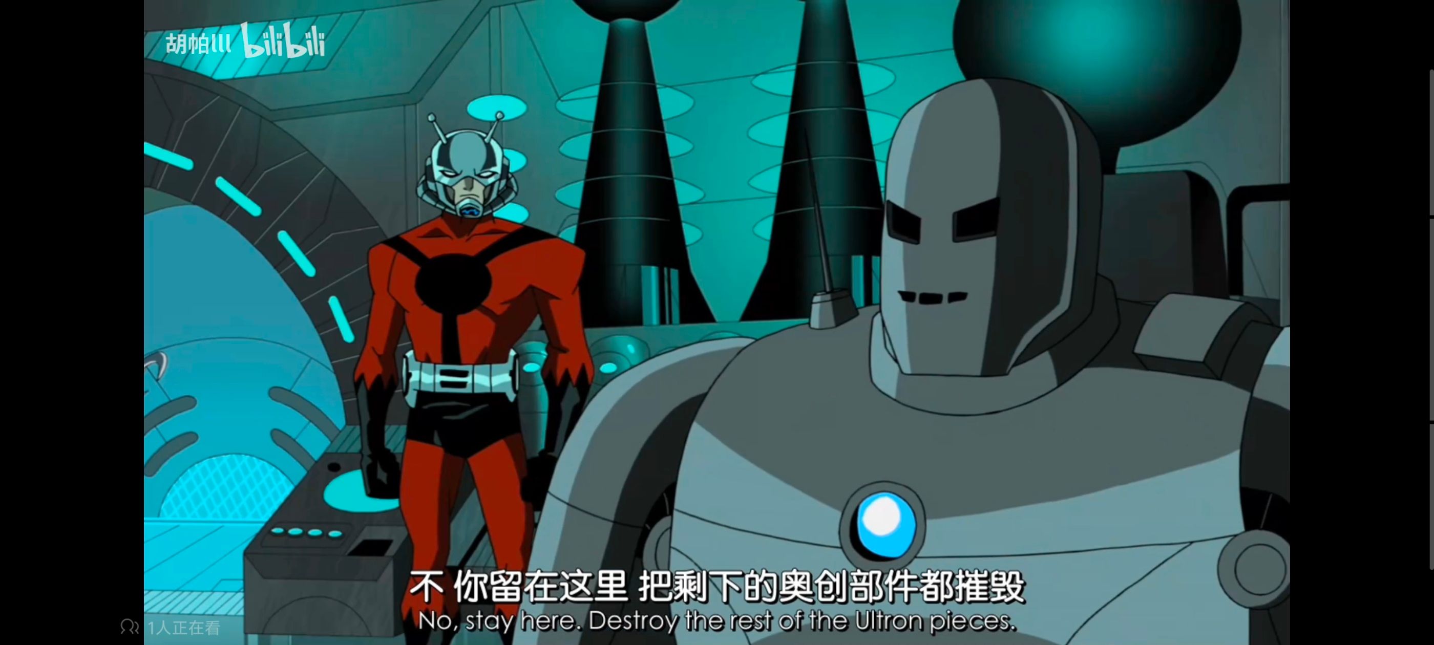 超级英雄联盟复仇者,复仇者世上最强英雄组合,复仇者联盟,漫威,超级英雄,动画,动漫,番剧,ACG