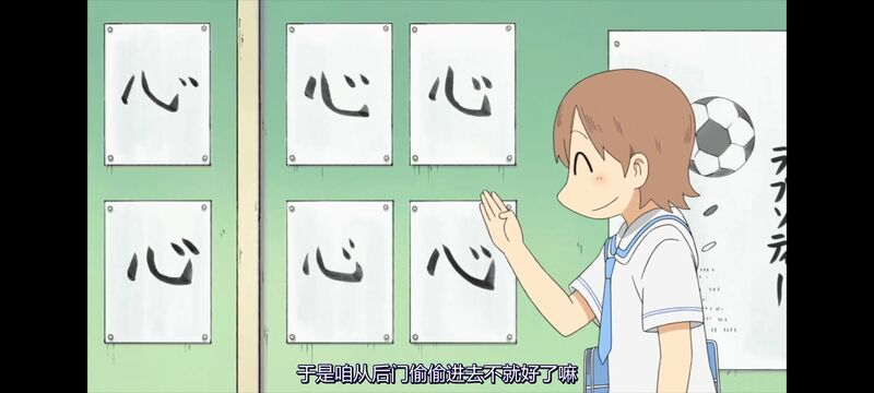 日常,动画,动漫,番剧,日漫,ACG