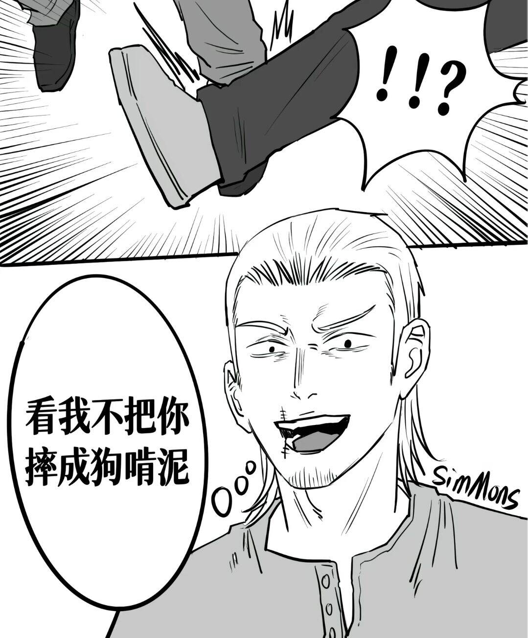 漫画,故事