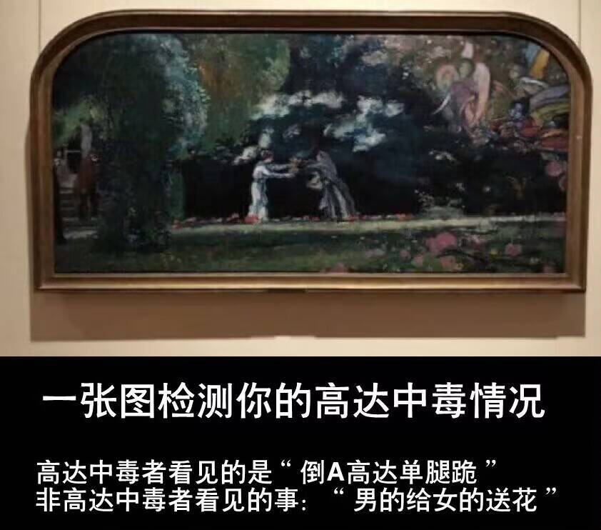 Mygo,祥子,爱音,梗图,王者,疯狂星期四,红包,我去居然能加这么多标签,塞尔达,林克